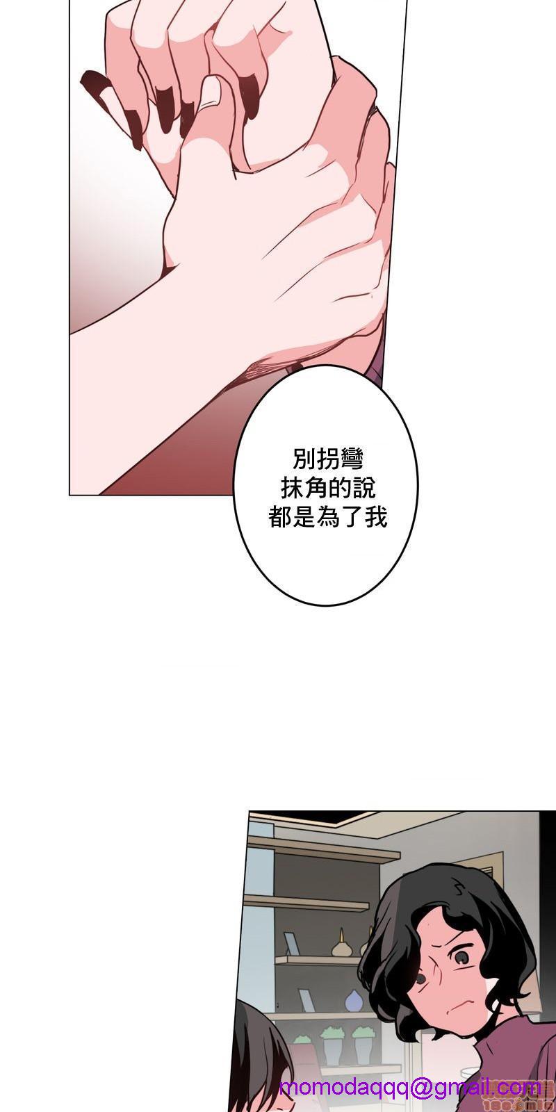 《灰姑娘的哥哥们 Brothers of Cinderella [零星汉化组x]》漫画最新章节灰姑娘的哥哥们 Brothers of Cinderella [零星汉化组x]-第15话 37 免费下拉式在线观看章节第【36】张图片