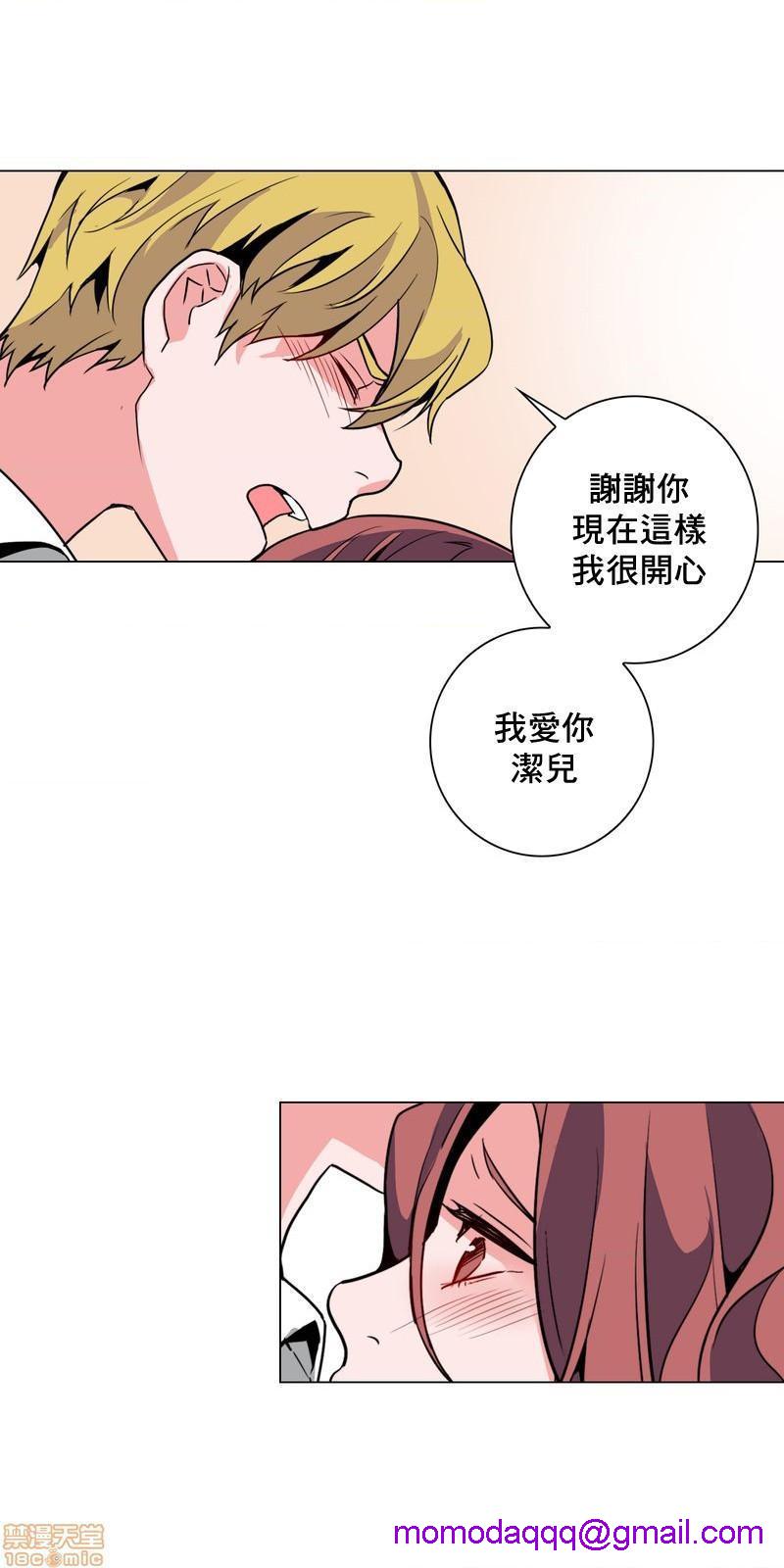 《灰姑娘的哥哥们 Brothers of Cinderella [零星汉化组x禁漫天堂]》漫画最新章节灰姑娘的哥哥们 Brothers of Cinderella [零星汉化组x禁漫天堂]-第15话 37 免费下拉式在线观看章节第【6】张图片