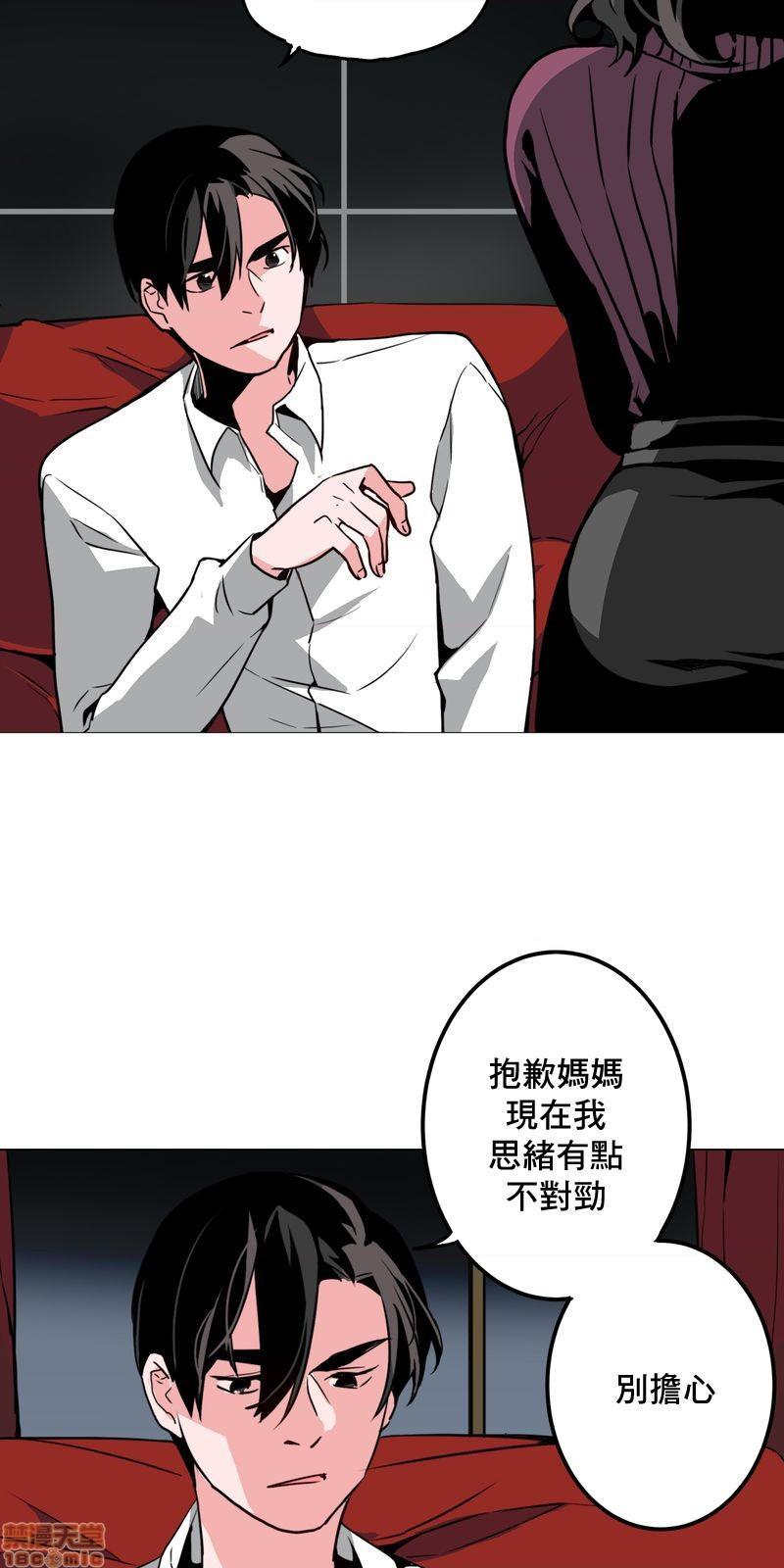 《灰姑娘的哥哥们 Brothers of Cinderella [零星汉化组x]》漫画最新章节灰姑娘的哥哥们 Brothers of Cinderella [零星汉化组x]-第15话 37 免费下拉式在线观看章节第【39】张图片