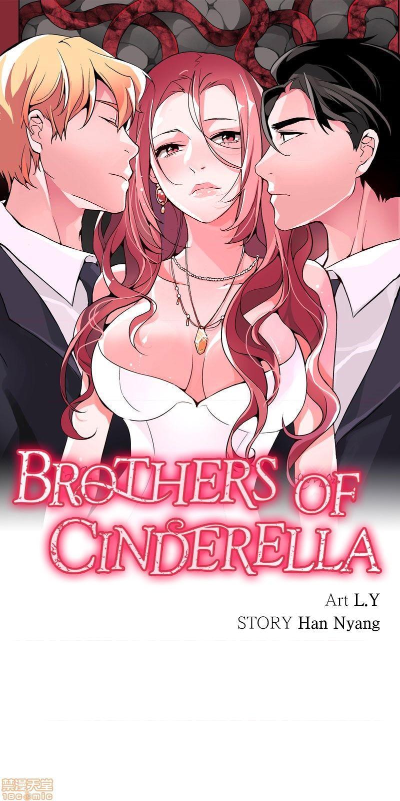 《灰姑娘的哥哥们 Brothers of Cinderella [零星汉化组x]》漫画最新章节灰姑娘的哥哥们 Brothers of Cinderella [零星汉化组x]-第15话 37 免费下拉式在线观看章节第【1】张图片