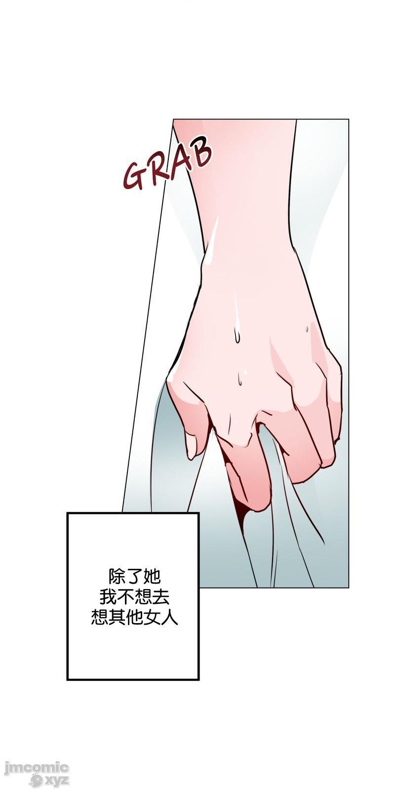 《灰姑娘的哥哥们 Brothers of Cinderella [零星汉化组x]》漫画最新章节灰姑娘的哥哥们 Brothers of Cinderella [零星汉化组x]-第16话 38 免费下拉式在线观看章节第【20】张图片