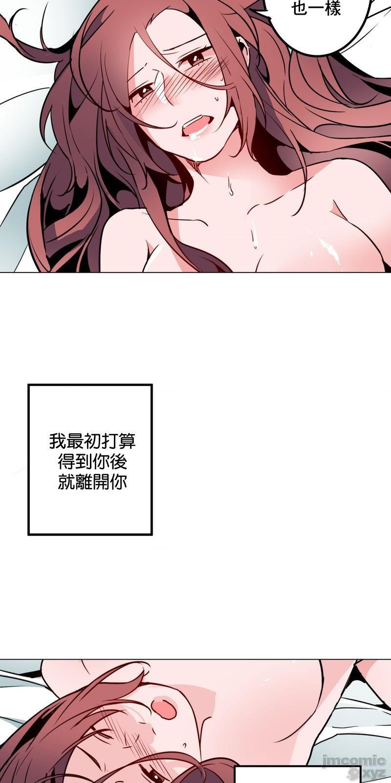 《灰姑娘的哥哥们 Brothers of Cinderella [零星汉化组x]》漫画最新章节灰姑娘的哥哥们 Brothers of Cinderella [零星汉化组x]-第16话 38 免费下拉式在线观看章节第【15】张图片