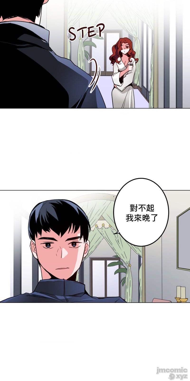 《灰姑娘的哥哥们 Brothers of Cinderella [零星汉化组x]》漫画最新章节灰姑娘的哥哥们 Brothers of Cinderella [零星汉化组x]-第16话 38 免费下拉式在线观看章节第【27】张图片