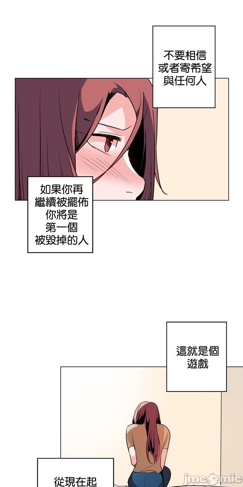 《灰姑娘的哥哥们 Brothers of Cinderella [零星汉化组x禁漫天堂]》漫画最新章节灰姑娘的哥哥们 Brothers of Cinderella [零星汉化组x禁漫天堂]-第17话 39 免费下拉式在线观看章节第【40】张图片