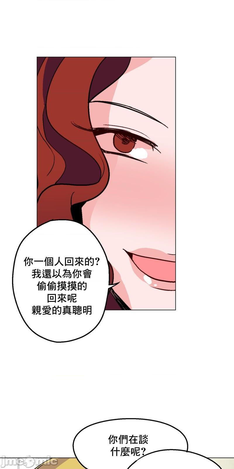 《灰姑娘的哥哥们 Brothers of Cinderella [零星汉化组x]》漫画最新章节灰姑娘的哥哥们 Brothers of Cinderella [零星汉化组x]-第17话 39 免费下拉式在线观看章节第【25】张图片