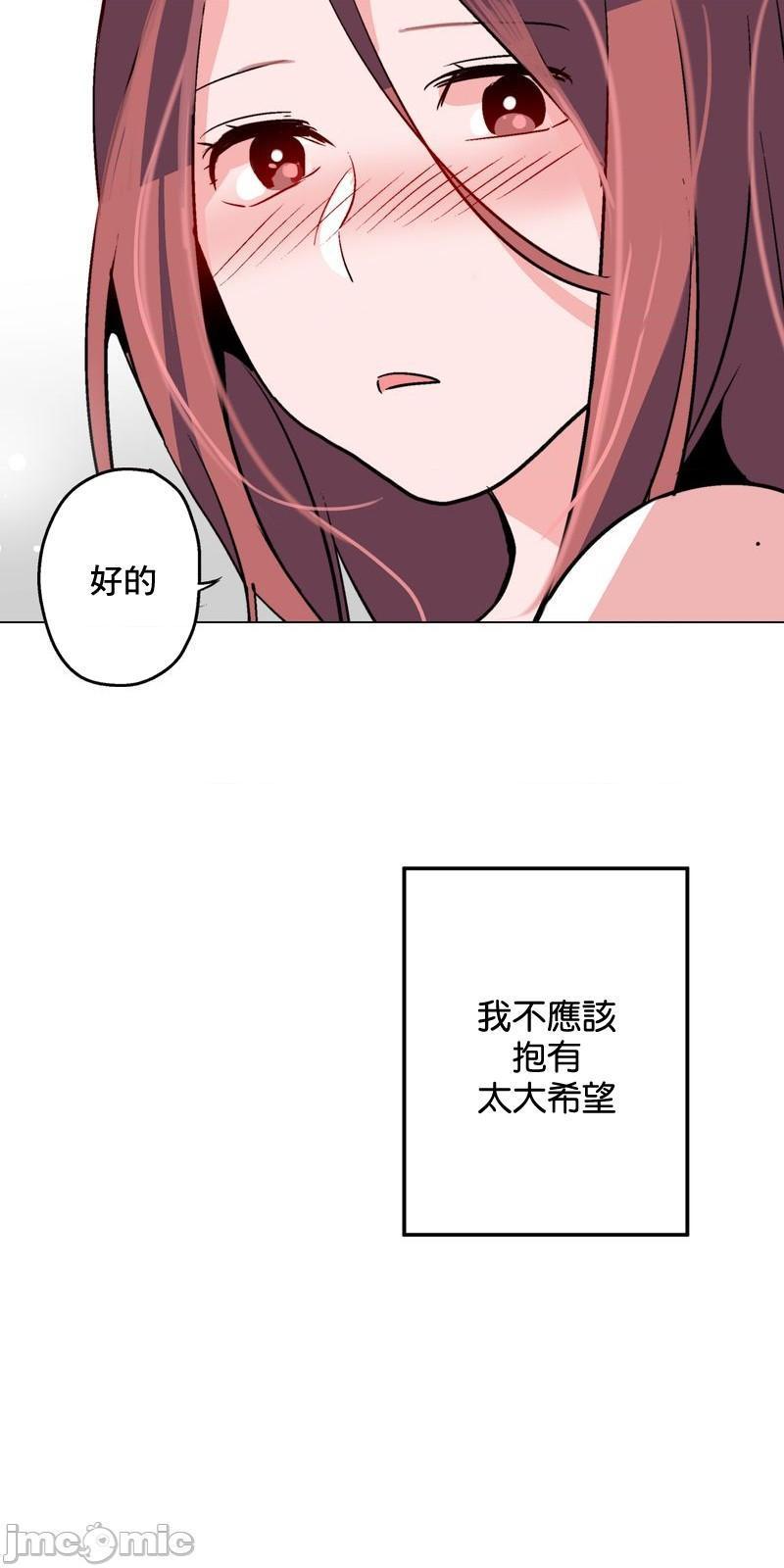 《灰姑娘的哥哥们 Brothers of Cinderella [零星汉化组x]》漫画最新章节灰姑娘的哥哥们 Brothers of Cinderella [零星汉化组x]-第17话 39 免费下拉式在线观看章节第【12】张图片