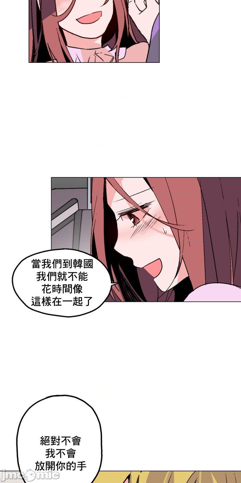 《灰姑娘的哥哥们 Brothers of Cinderella [零星汉化组x]》漫画最新章节灰姑娘的哥哥们 Brothers of Cinderella [零星汉化组x]-第17话 39 免费下拉式在线观看章节第【10】张图片