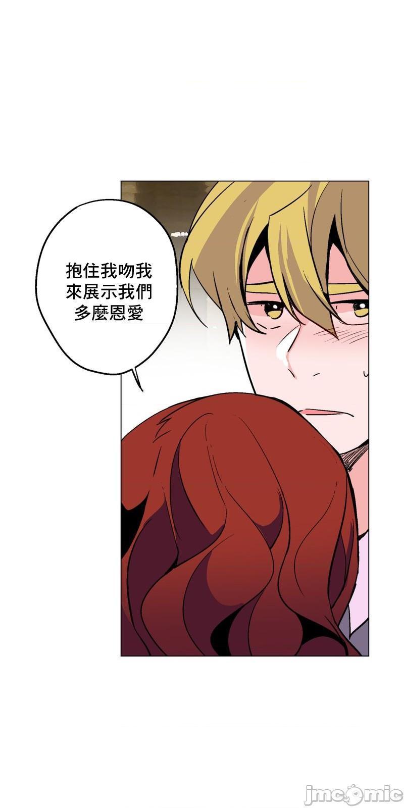 《灰姑娘的哥哥们 Brothers of Cinderella [零星汉化组x]》漫画最新章节灰姑娘的哥哥们 Brothers of Cinderella [零星汉化组x]-第17话 39 免费下拉式在线观看章节第【27】张图片