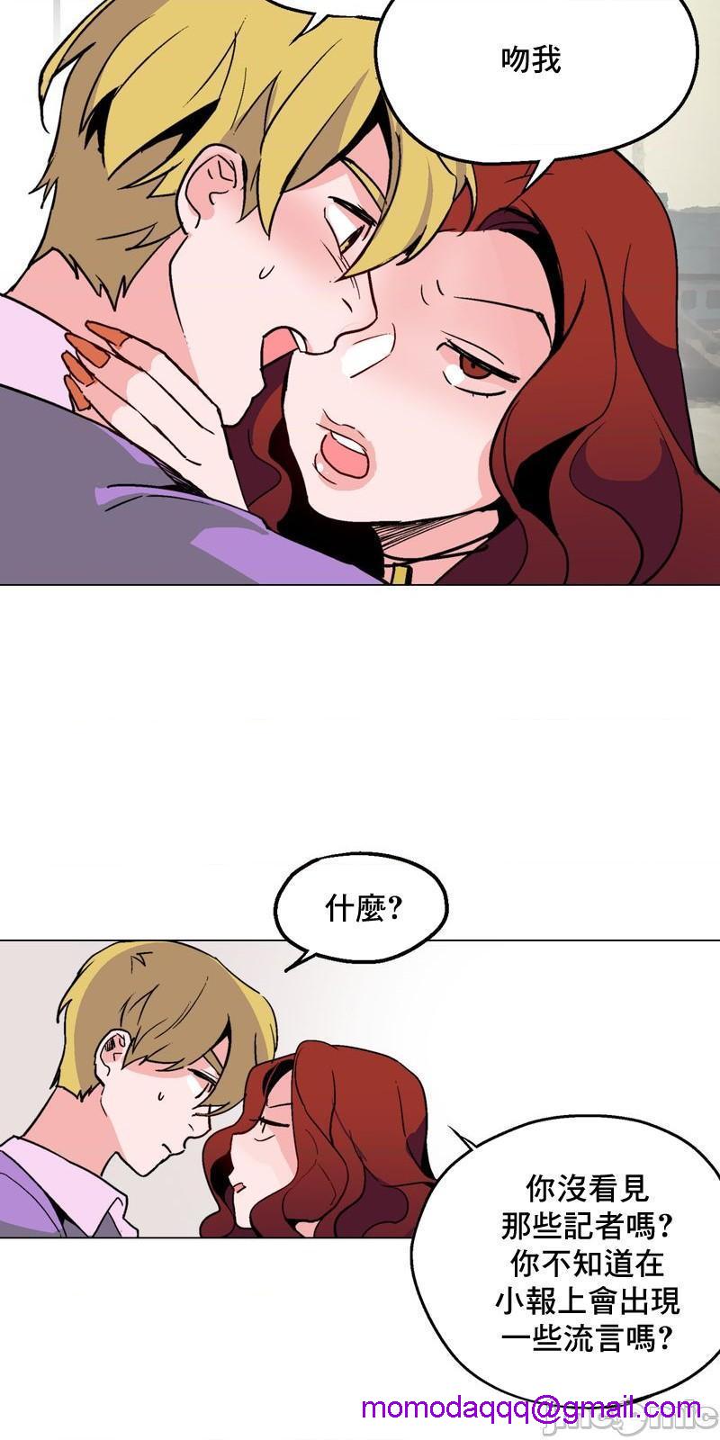 《灰姑娘的哥哥们 Brothers of Cinderella [零星汉化组x禁漫天堂]》漫画最新章节灰姑娘的哥哥们 Brothers of Cinderella [零星汉化组x禁漫天堂]-第17话 39 免费下拉式在线观看章节第【26】张图片