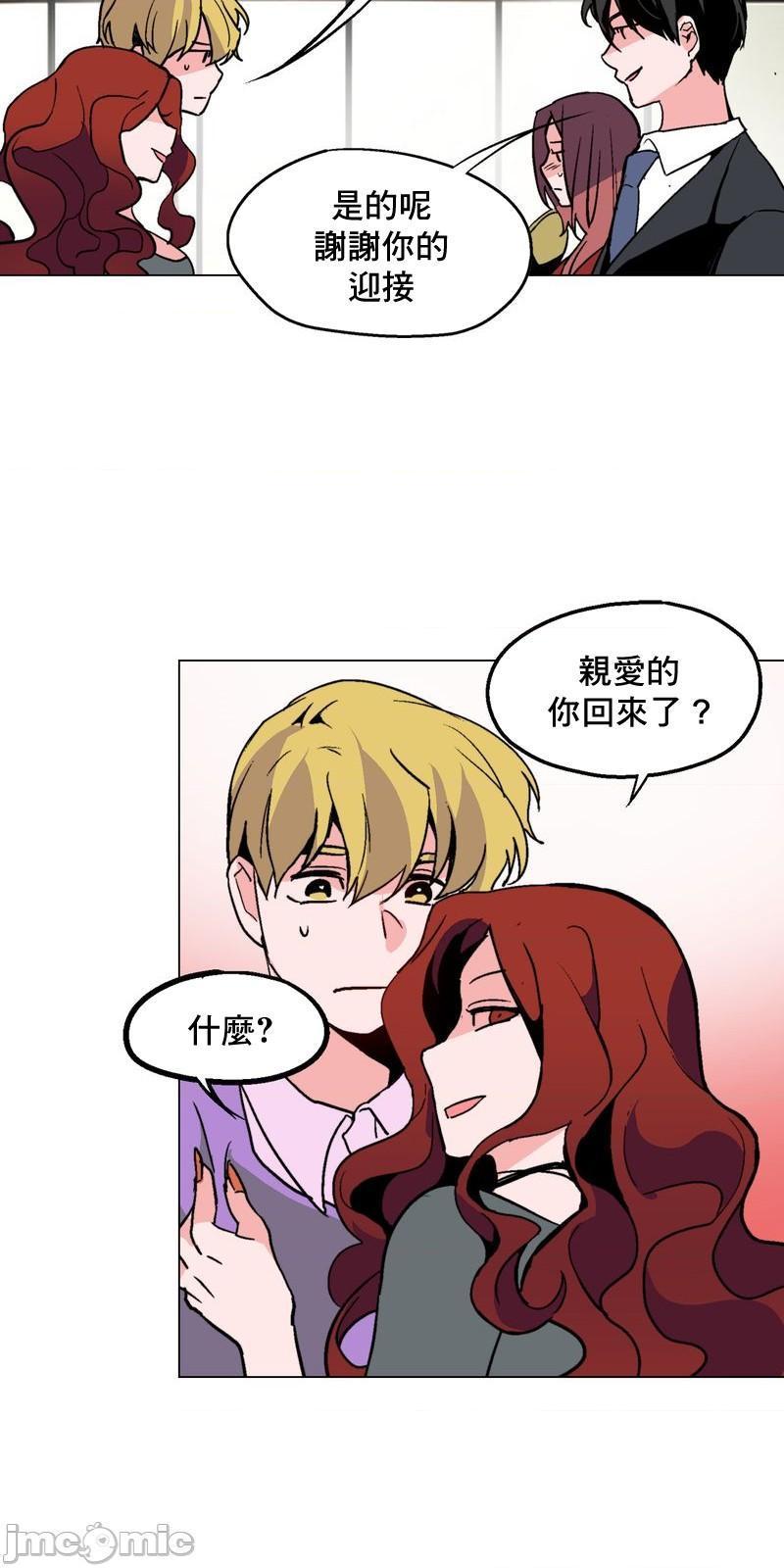 《灰姑娘的哥哥们 Brothers of Cinderella [零星汉化组x禁漫天堂]》漫画最新章节灰姑娘的哥哥们 Brothers of Cinderella [零星汉化组x禁漫天堂]-第17话 39 免费下拉式在线观看章节第【24】张图片