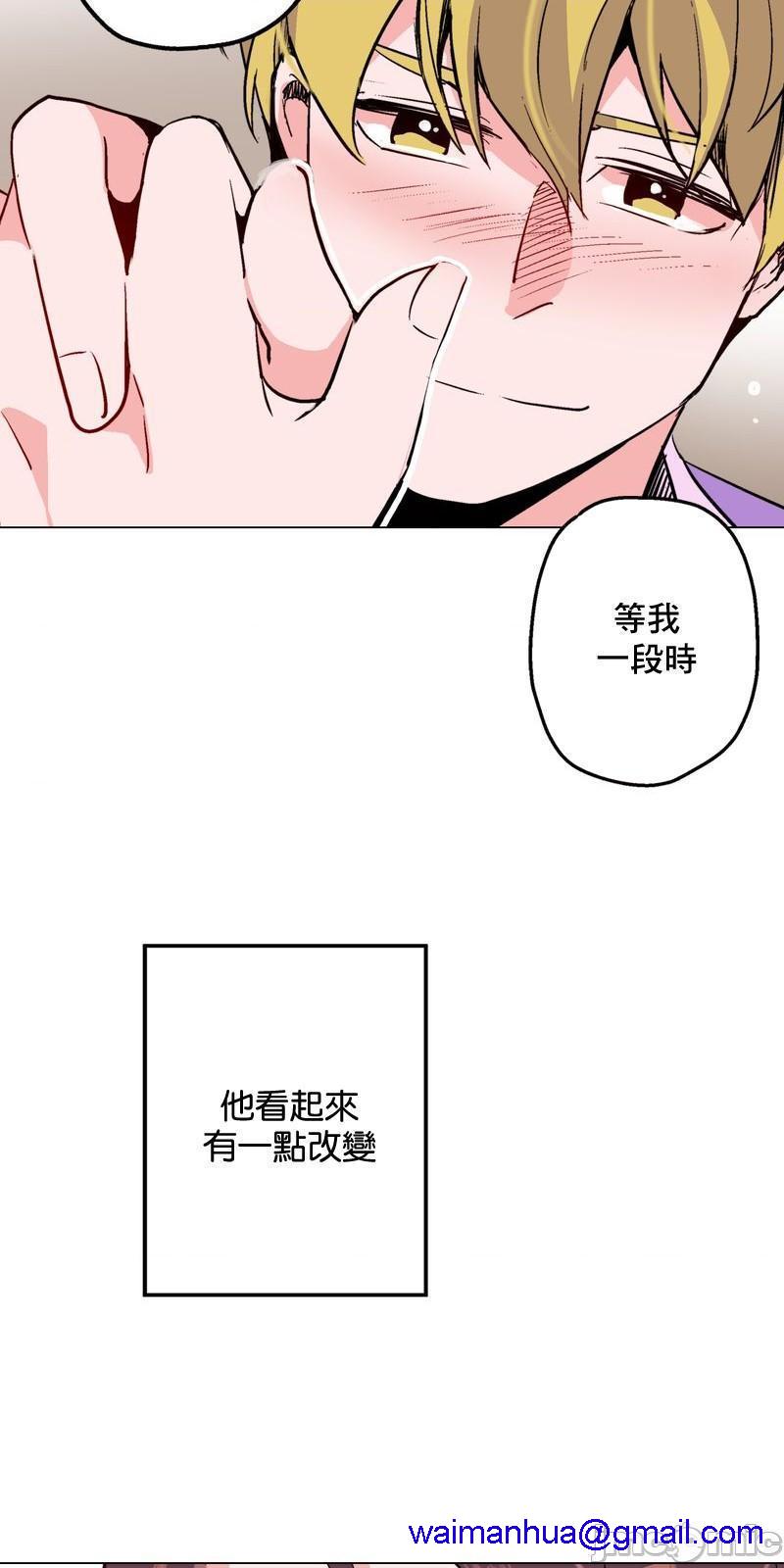 《灰姑娘的哥哥们 Brothers of Cinderella [零星汉化组x]》漫画最新章节灰姑娘的哥哥们 Brothers of Cinderella [零星汉化组x]-第17话 39 免费下拉式在线观看章节第【11】张图片