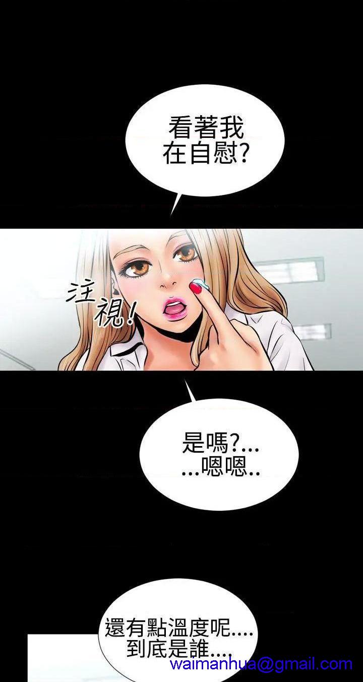 《粉红报告书》漫画最新章节粉红报告书-第2话 第2话 免费下拉式在线观看章节第【11】张图片