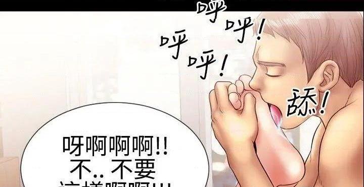 《粉红报告书》漫画最新章节粉红报告书-第9话 第9话 免费下拉式在线观看章节第【22】张图片