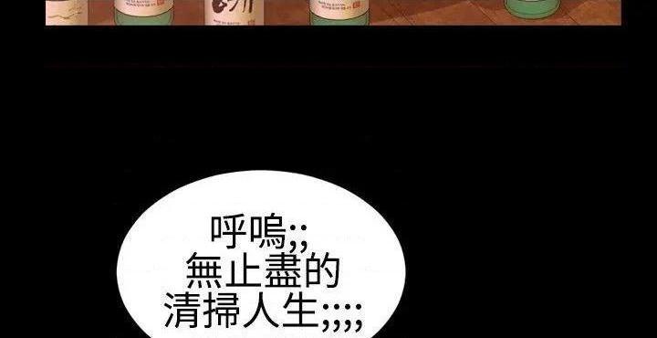 《粉红报告书》漫画最新章节粉红报告书-第11话 第11话 免费下拉式在线观看章节第【2】张图片