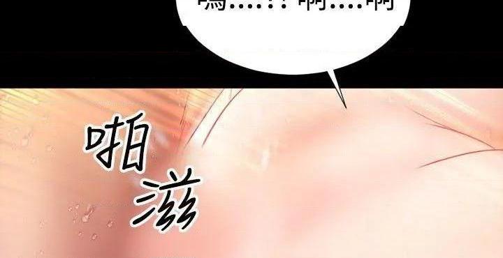 《粉红报告书》漫画最新章节粉红报告书-第38话 第38话 免费下拉式在线观看章节第【12】张图片