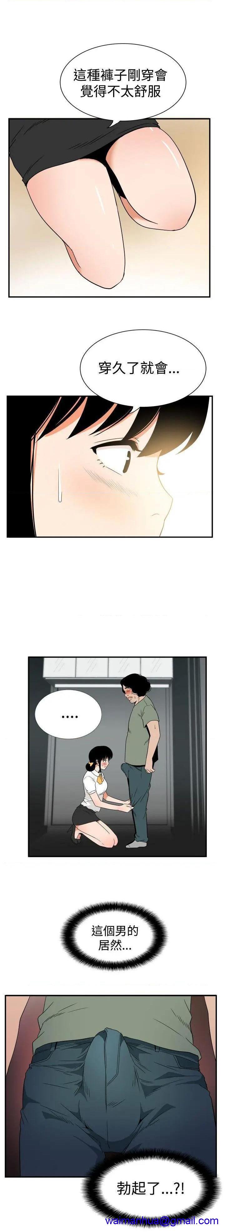 《哪里坏坏》漫画最新章节哪里坏坏-第39话 ep.7 夜花 免费下拉式在线观看章节第【21】张图片