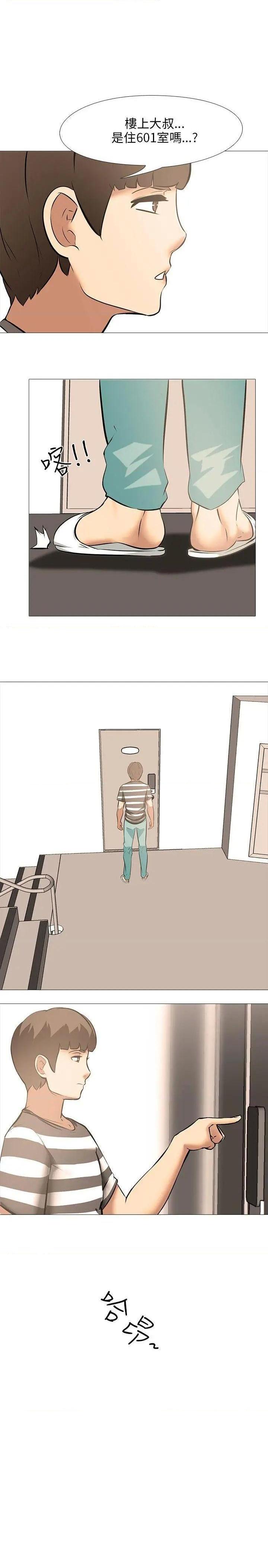《公寓啪啪趴》漫画最新章节公寓啪啪趴-第19话 第19话 免费下拉式在线观看章节第【24】张图片