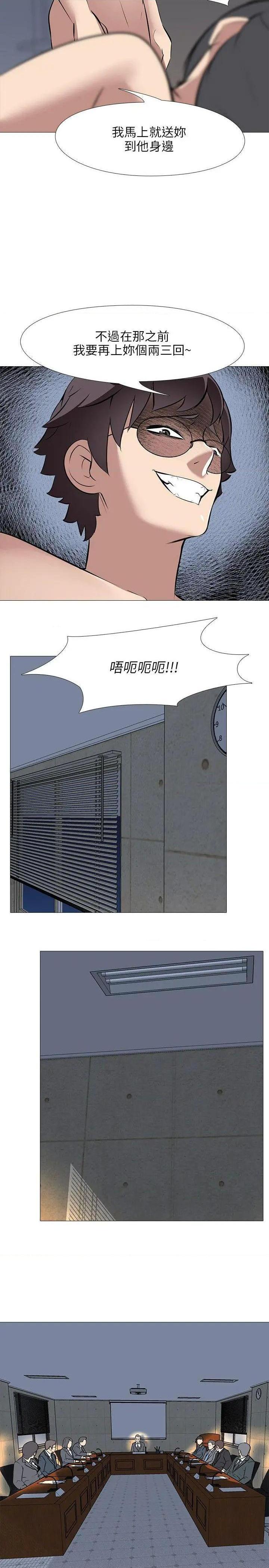 《公寓啪啪趴》漫画最新章节公寓啪啪趴-第34话 第34话 免费下拉式在线观看章节第【23】张图片