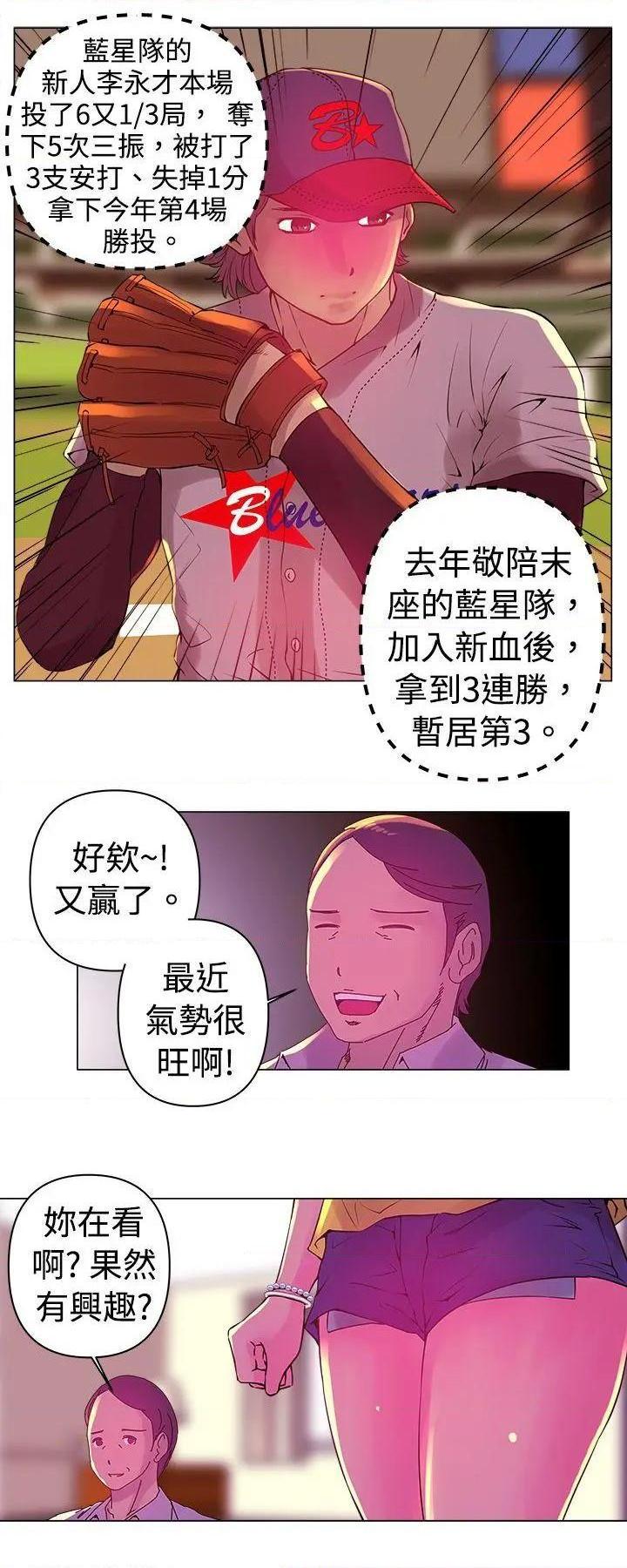 《Commission》漫画最新章节Commission-第1话 Commission 免费下拉式在线观看章节第【9】张图片