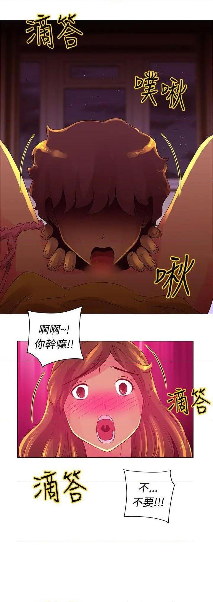 《Commission》漫画最新章节Commission-第4话 第4话 免费下拉式在线观看章节第【14】张图片