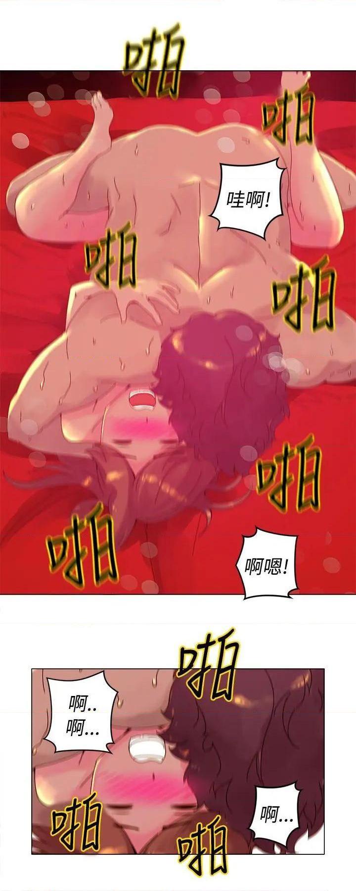 《Commission》漫画最新章节Commission-第5话 第5话 免费下拉式在线观看章节第【8】张图片