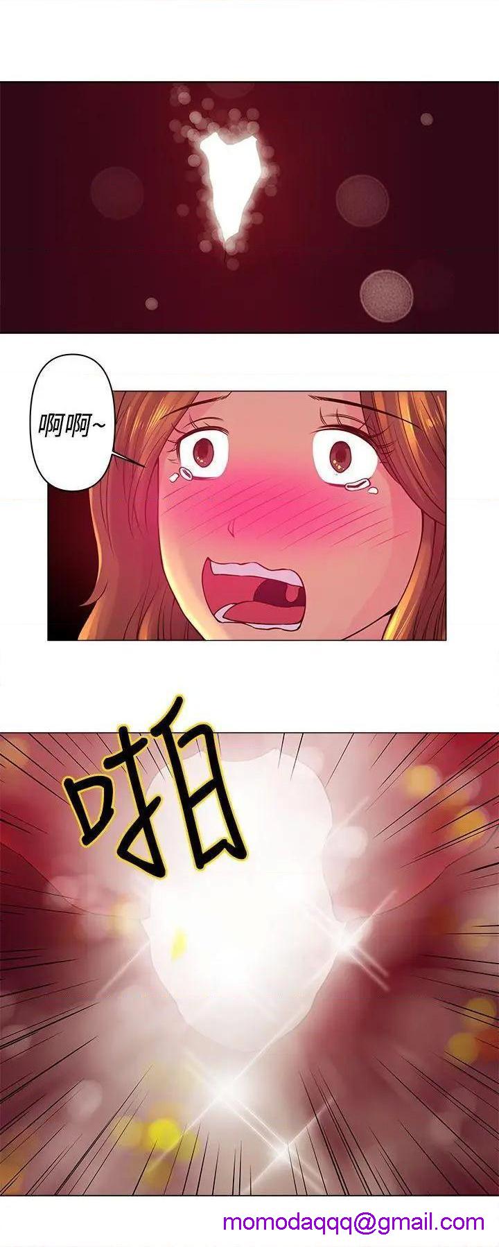 《Commission》漫画最新章节Commission-第5话 第5话 免费下拉式在线观看章节第【6】张图片