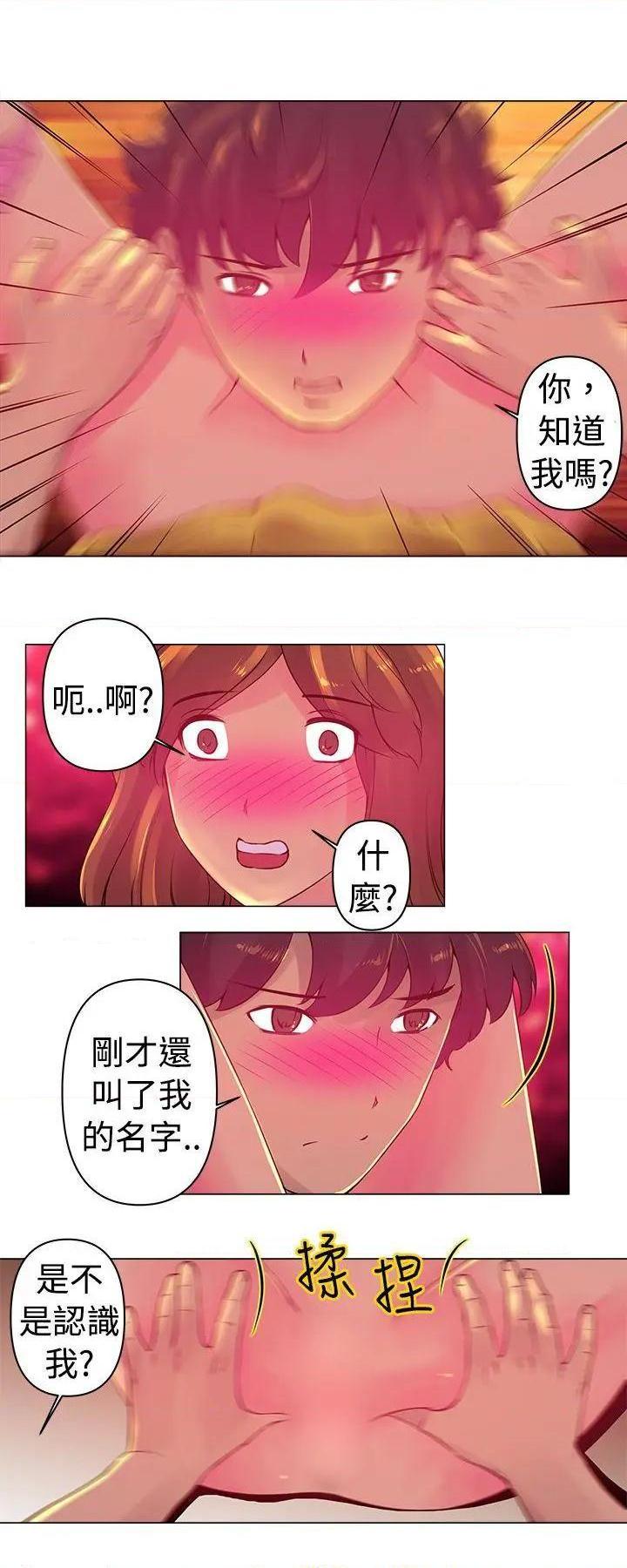 《Commission》漫画最新章节Commission-第5话 第5话 免费下拉式在线观看章节第【2】张图片