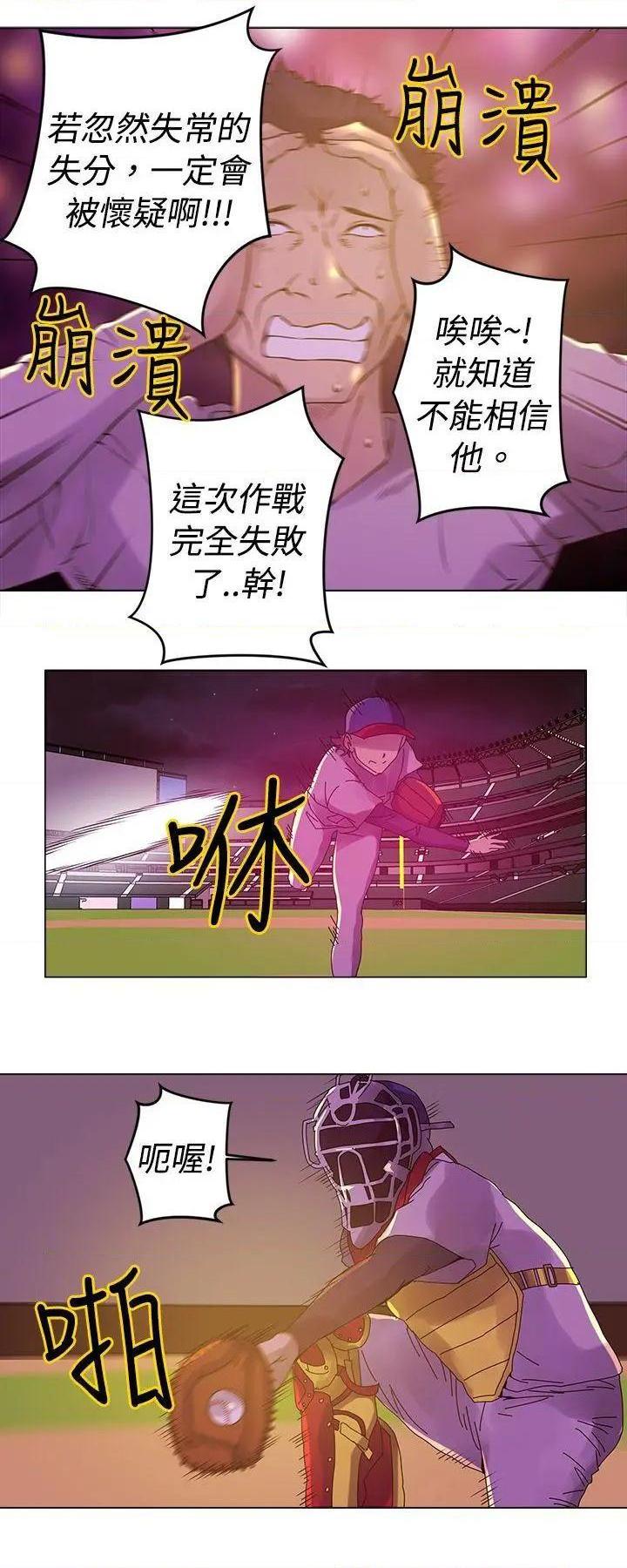 《Commission》漫画最新章节Commission-第8话 第8话 免费下拉式在线观看章节第【7】张图片