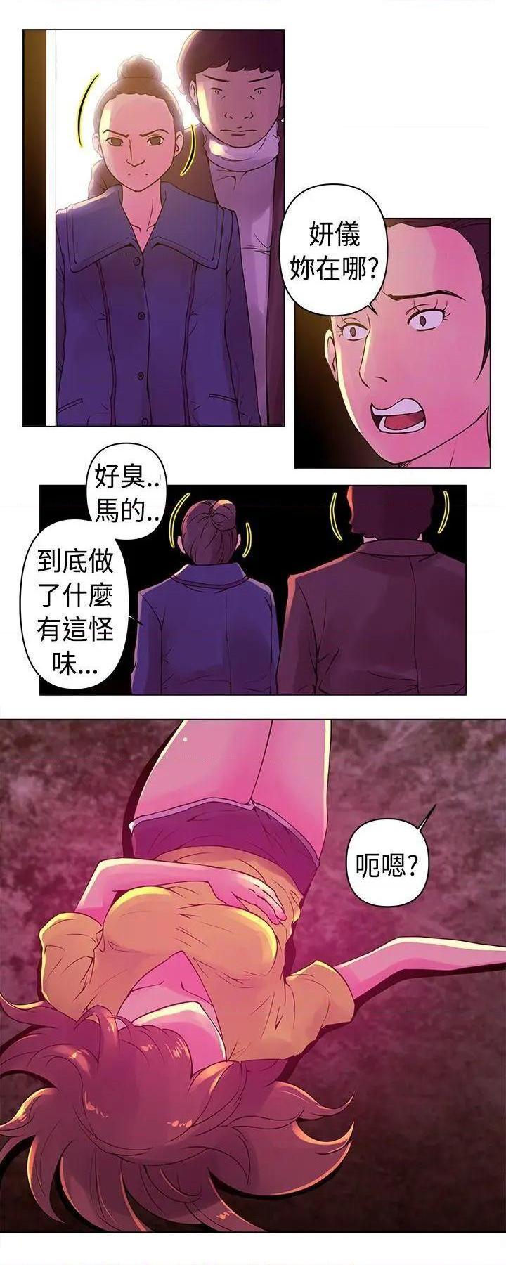 《Commission》漫画最新章节Commission-第9话 第9话 免费下拉式在线观看章节第【3】张图片