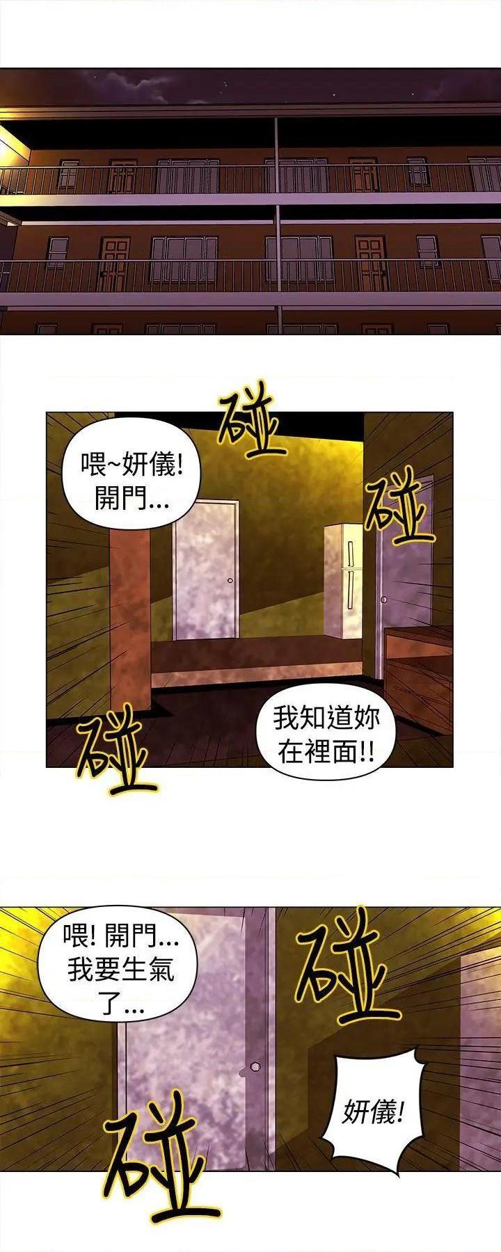 《Commission》漫画最新章节Commission-第9话 第9话 免费下拉式在线观看章节第【1】张图片