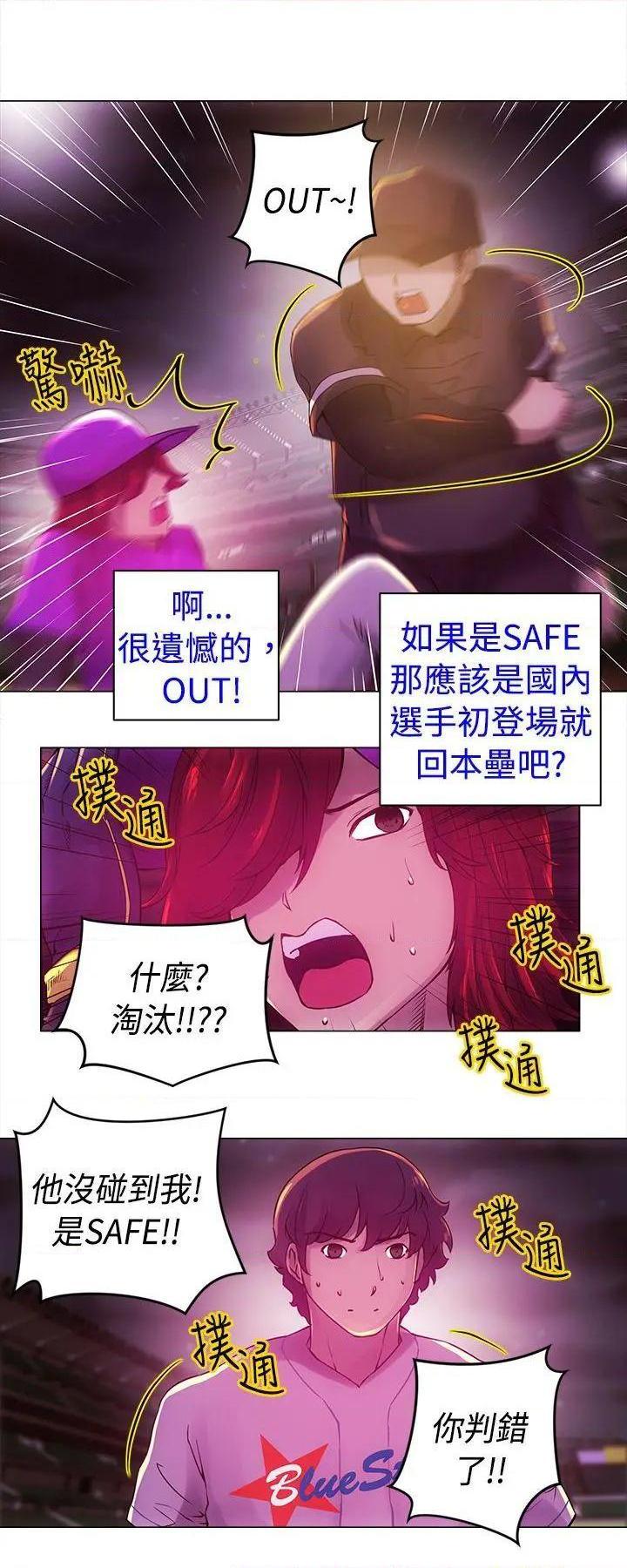 《Commission》漫画最新章节Commission-第11话 第11话 免费下拉式在线观看章节第【4】张图片