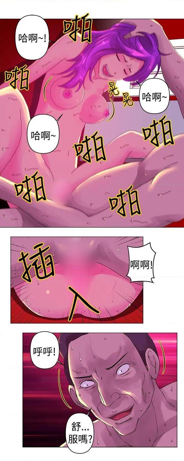 《Commission》漫画最新章节Commission-第13话 第13话 免费下拉式在线观看章节第【10】张图片