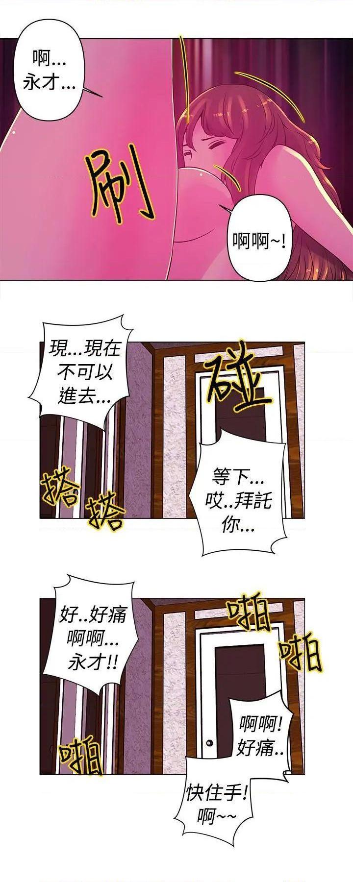 《Commission》漫画最新章节Commission-第15话 第15话 免费下拉式在线观看章节第【7】张图片