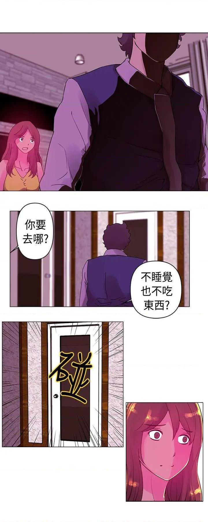 《Commission》漫画最新章节Commission-第15话 第15话 免费下拉式在线观看章节第【12】张图片