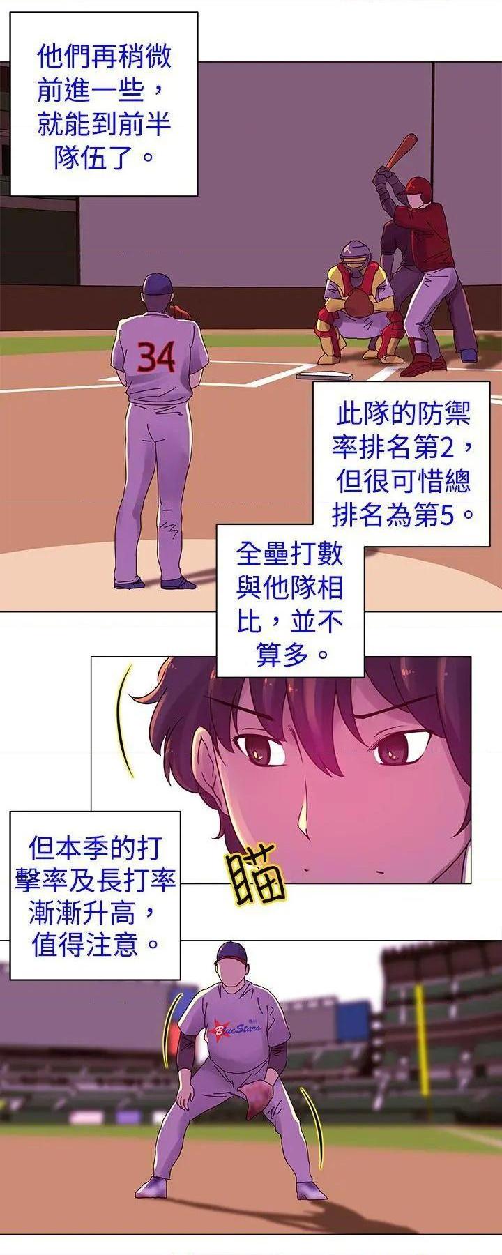 《Commission》漫画最新章节Commission-第16话 第16话 免费下拉式在线观看章节第【2】张图片