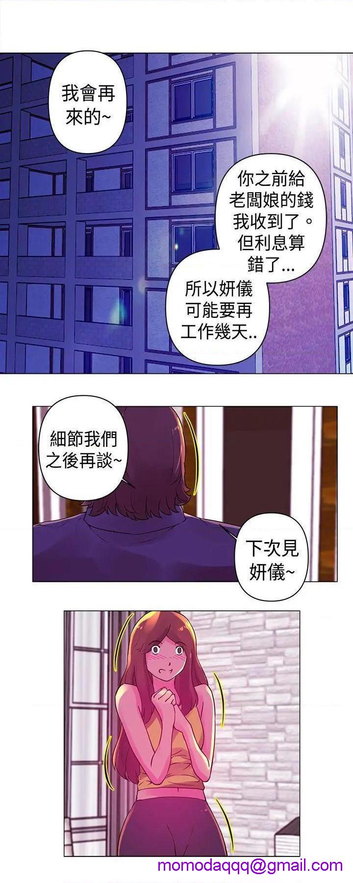 《Commission》漫画最新章节Commission-第17话 第17话 免费下拉式在线观看章节第【6】张图片