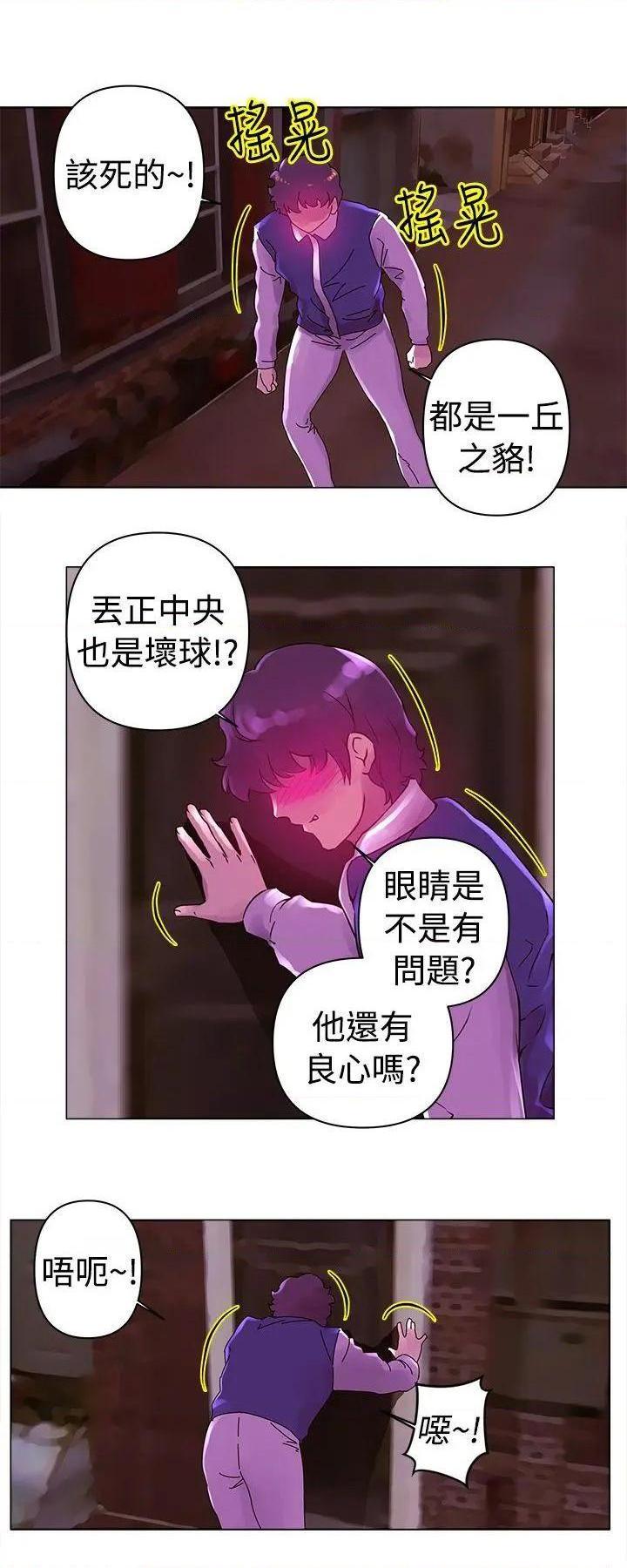 《Commission》漫画最新章节Commission-第21话 第21话 免费下拉式在线观看章节第【1】张图片