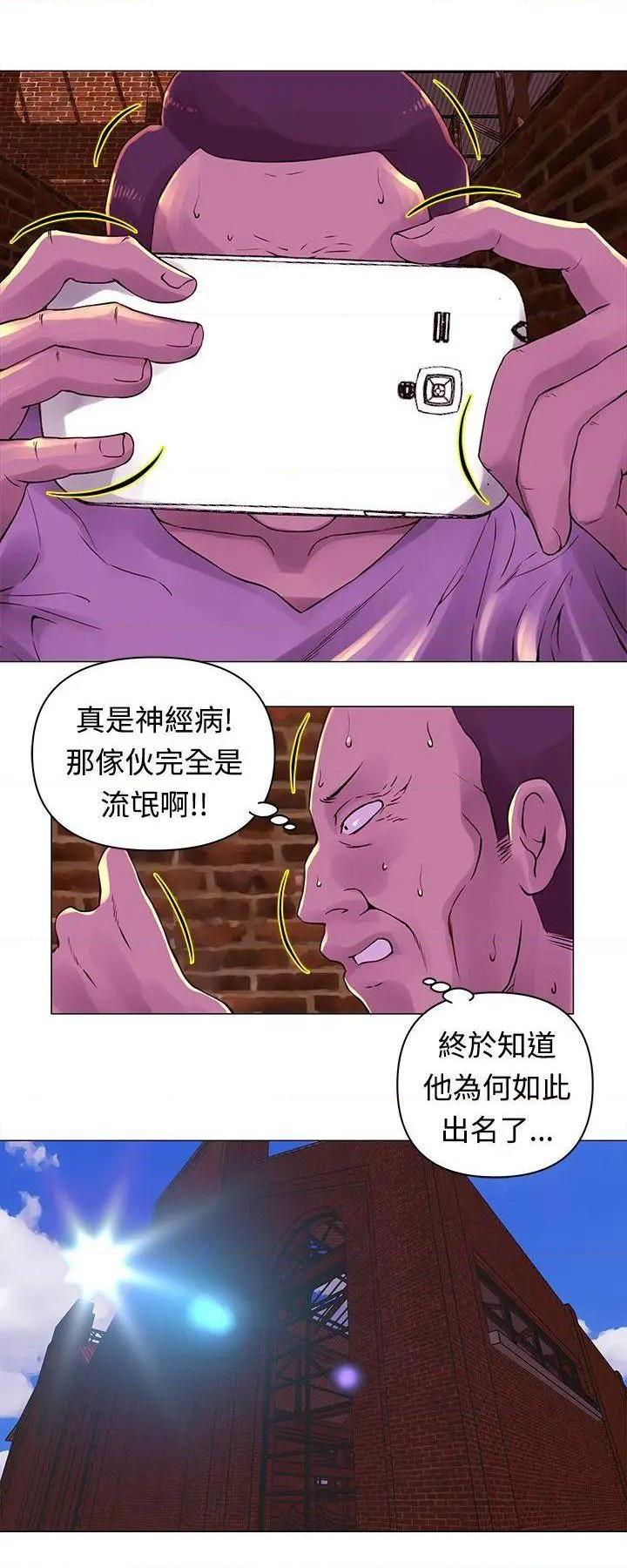 《Commission》漫画最新章节Commission-第29话 第29话 免费下拉式在线观看章节第【3】张图片