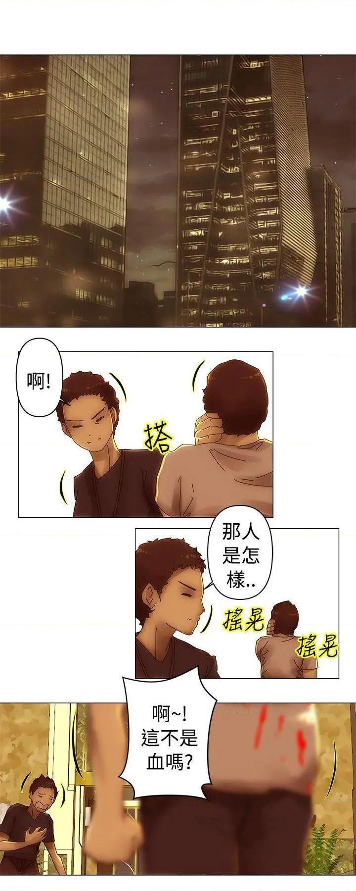 《Commission》漫画最新章节Commission-第32话 第32话 免费下拉式在线观看章节第【9】张图片