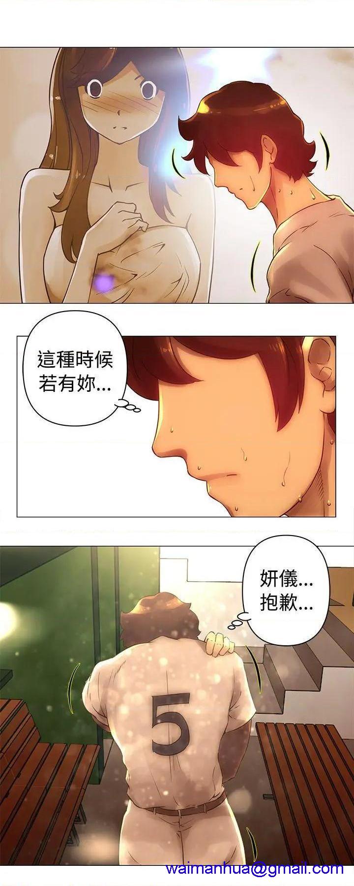 《Commission》漫画最新章节Commission-第33话 第33话 免费下拉式在线观看章节第【11】张图片