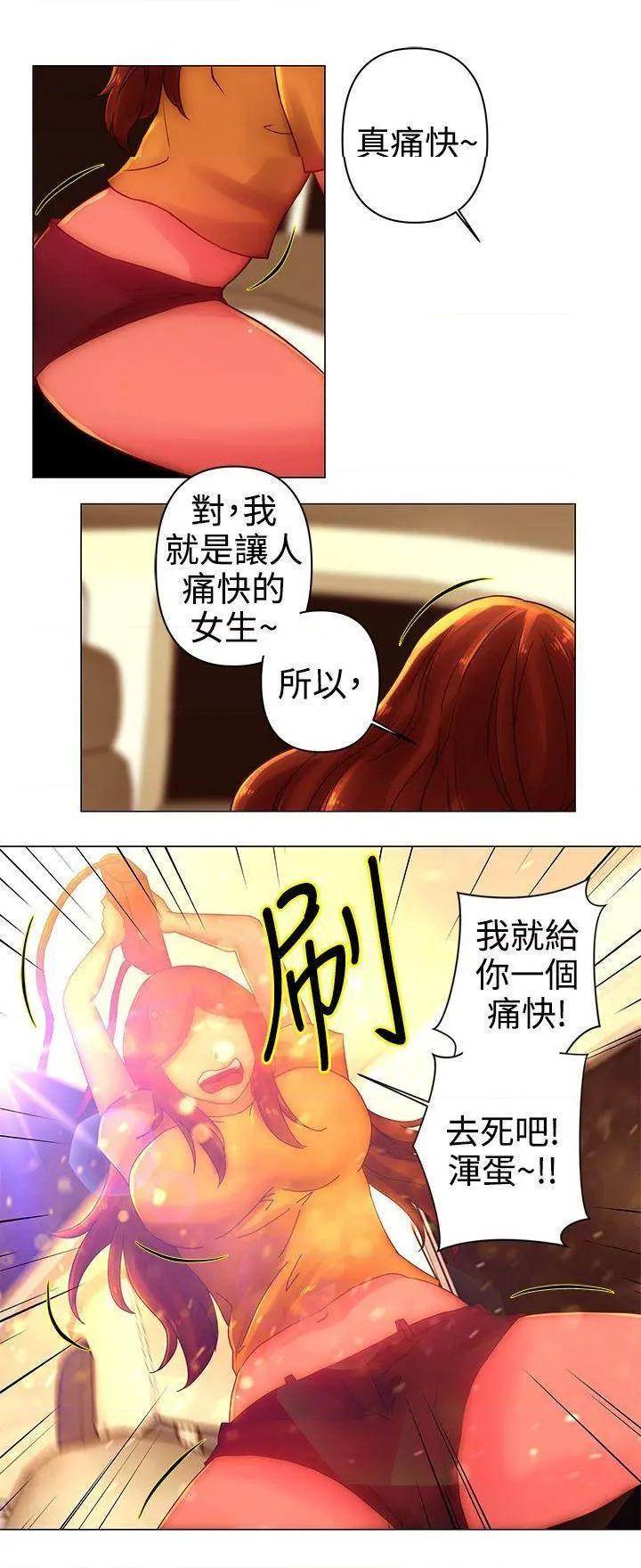 《Commission》漫画最新章节Commission-第35话 第35话 免费下拉式在线观看章节第【12】张图片