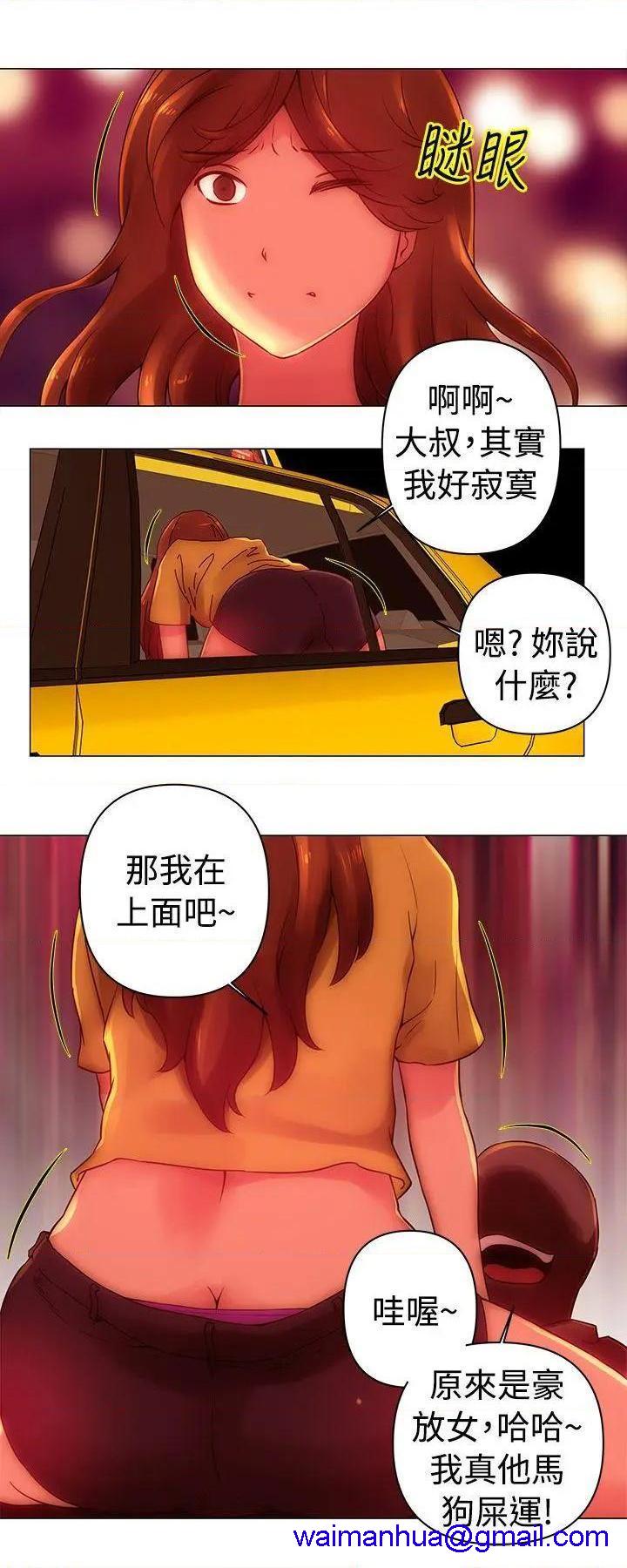 《Commission》漫画最新章节Commission-第35话 第35话 免费下拉式在线观看章节第【11】张图片