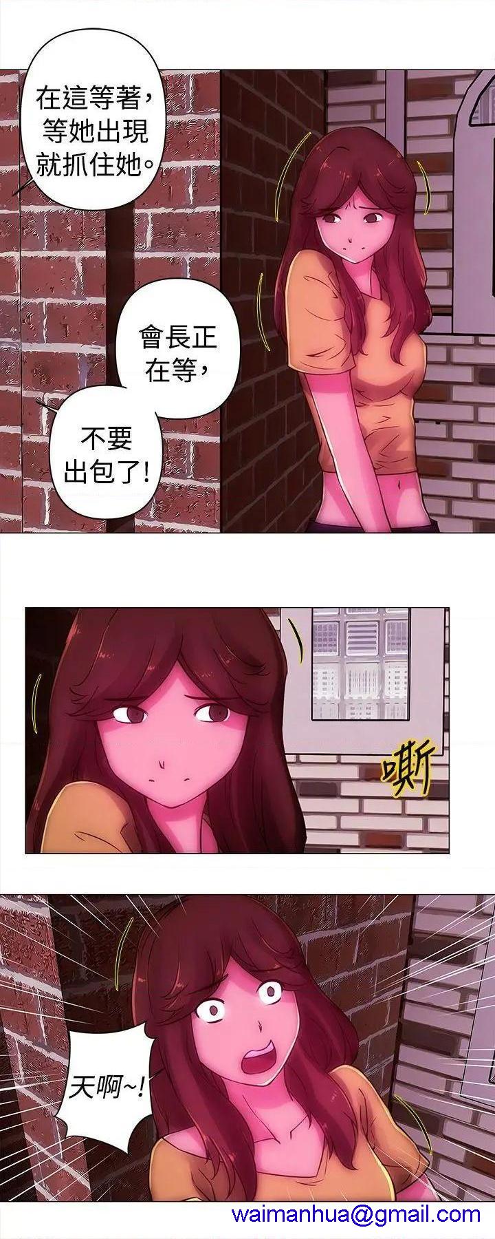 《Commission》漫画最新章节Commission-第36话 第36话 免费下拉式在线观看章节第【11】张图片