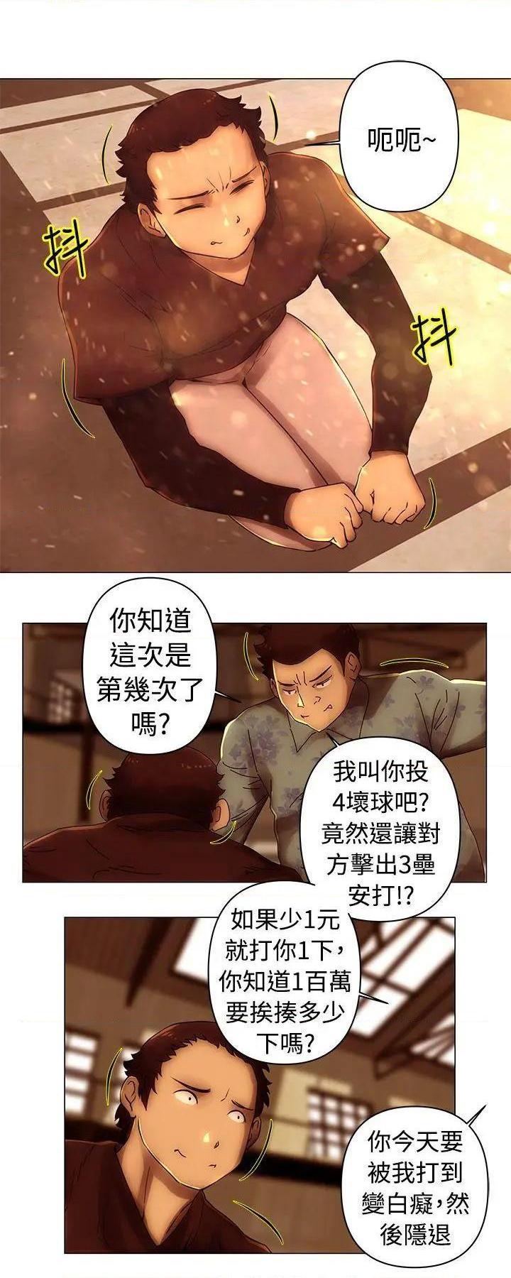 《Commission》漫画最新章节Commission-第38话 第38话 免费下拉式在线观看章节第【1】张图片