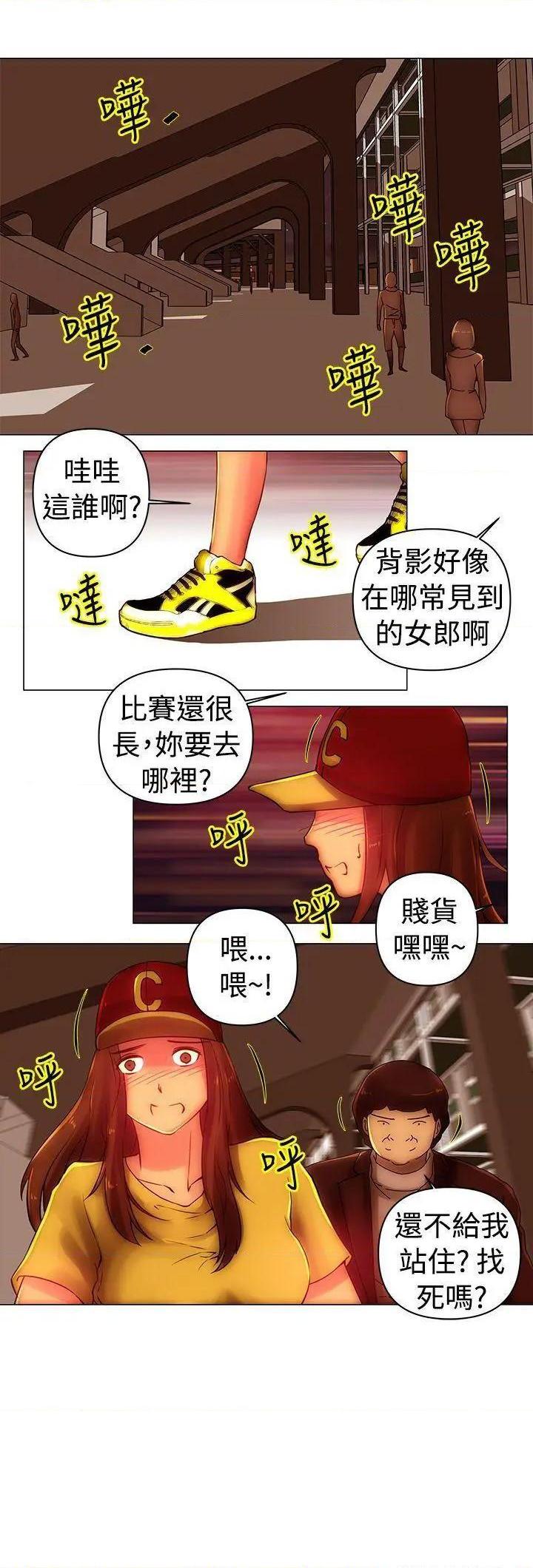 《Commission》漫画最新章节Commission-第39话 第39话 免费下拉式在线观看章节第【13】张图片