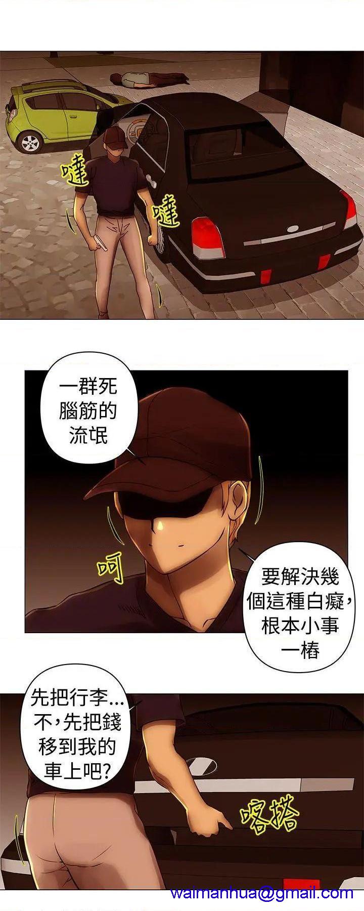 《Commission》漫画最新章节Commission-第39话 第39话 免费下拉式在线观看章节第【11】张图片