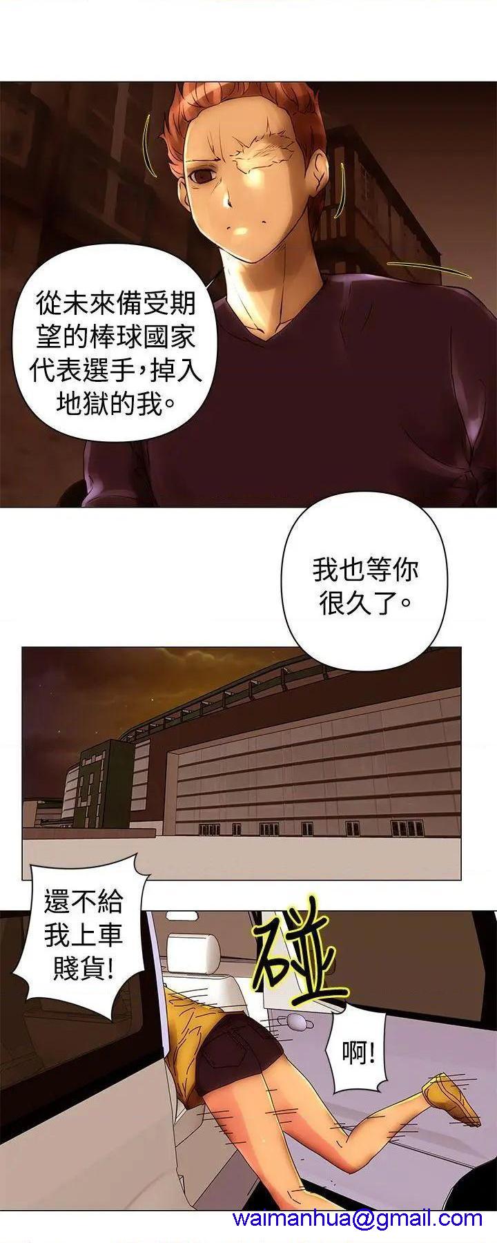 《Commission》漫画最新章节Commission-第40话 第40话 免费下拉式在线观看章节第【11】张图片