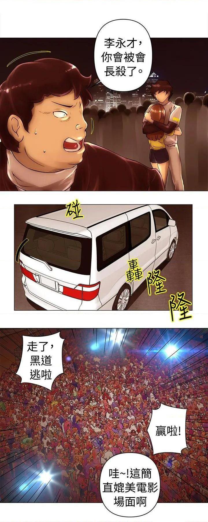 《Commission》漫画最新章节Commission-第41话 第41话 免费下拉式在线观看章节第【7】张图片