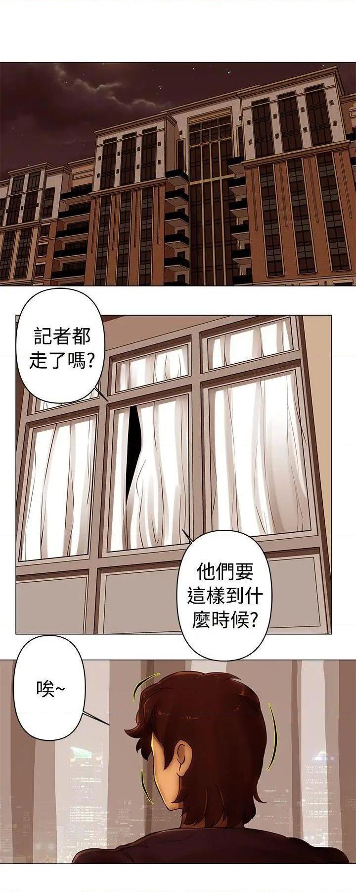 《Commission》漫画最新章节Commission-第42话 第42话 免费下拉式在线观看章节第【5】张图片