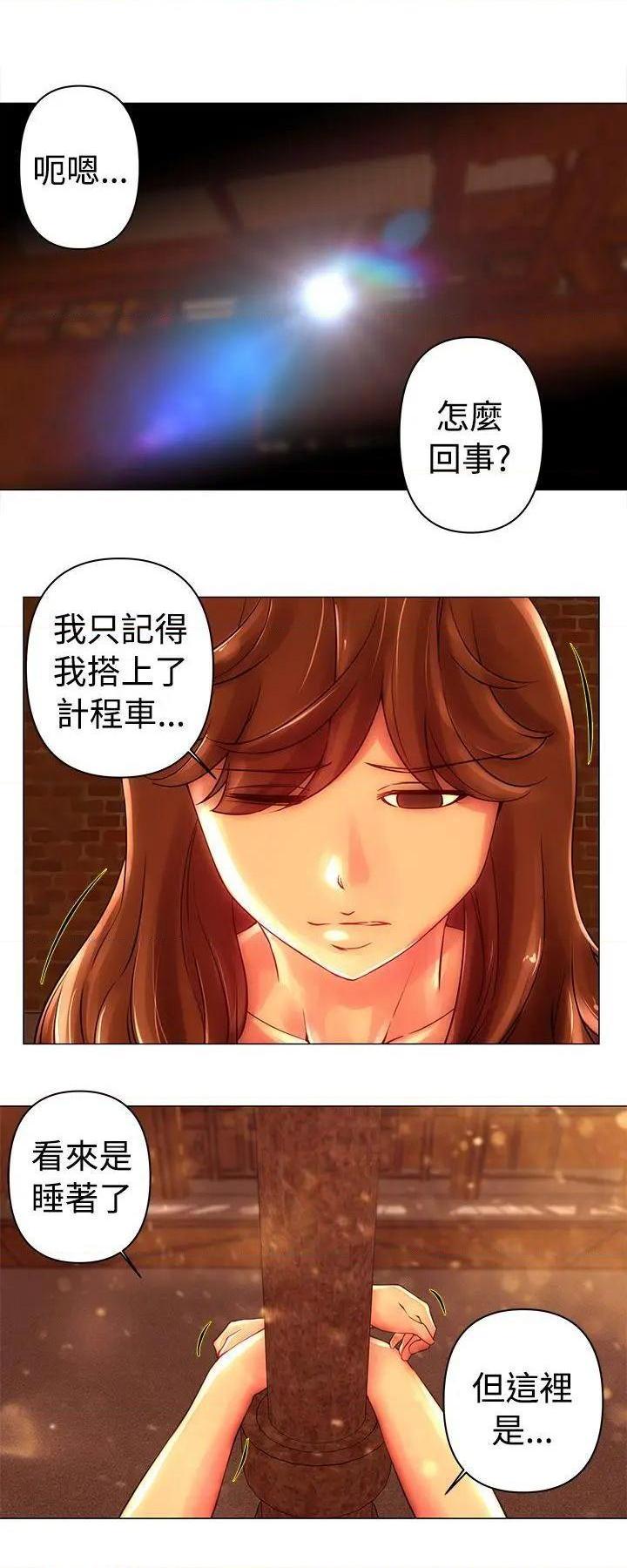 《Commission》漫画最新章节Commission-第44话 第44话 免费下拉式在线观看章节第【1】张图片